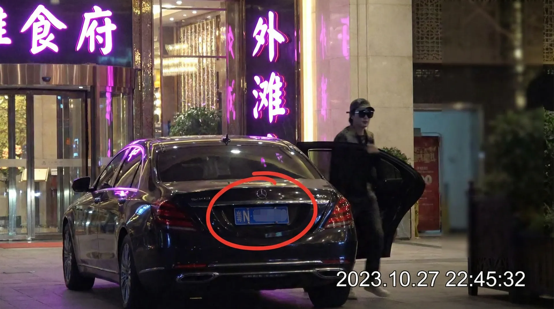 51爆料 - 豪车餐厅外偷拍